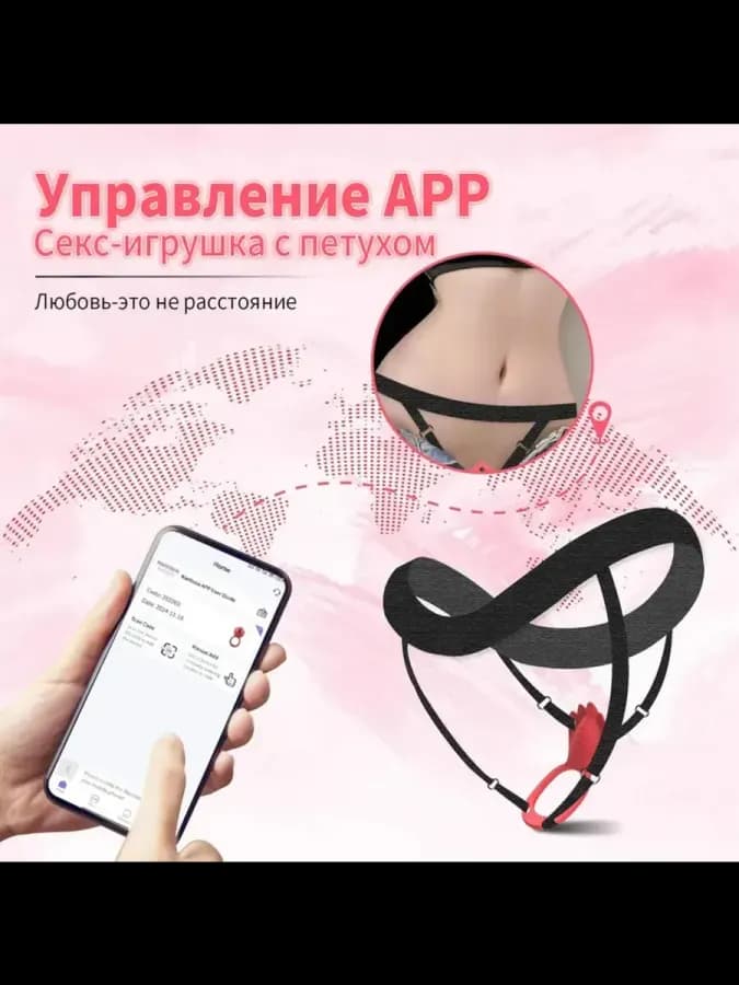 MEWANJU Аксессуар для вагинального тренажера цвет красный — фото 2