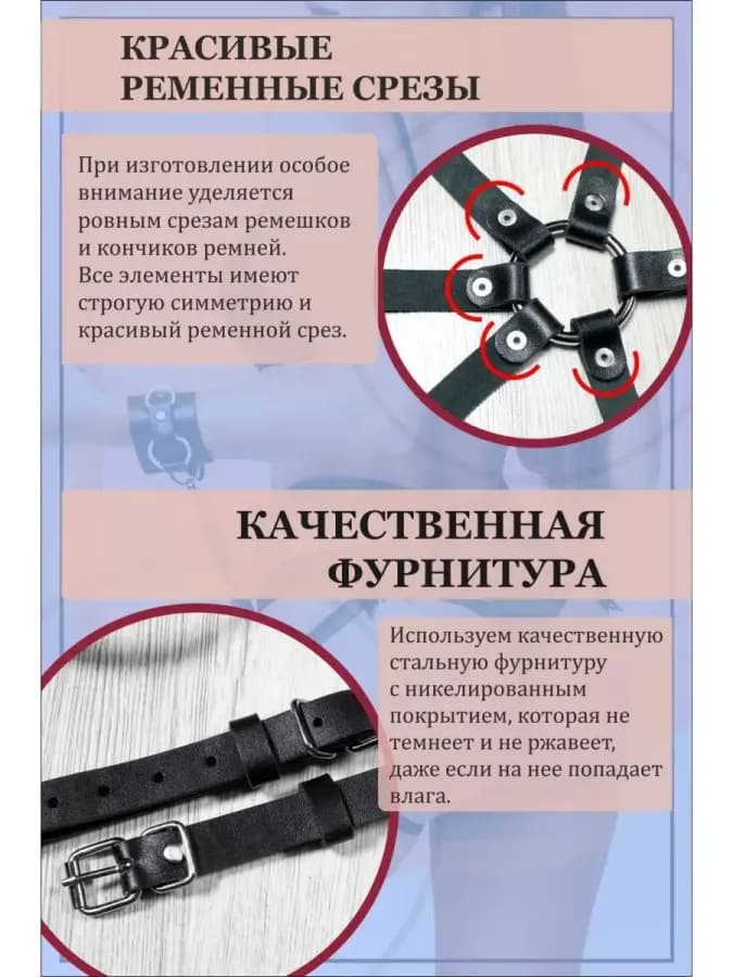 Наручники кожаные для игр с цепочками
