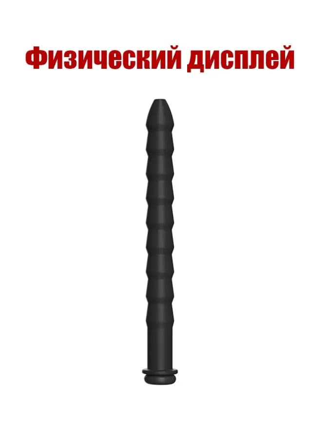 Набор уретральных зондов.Шуруп стимулятор расширитель 1 шт — фото 3