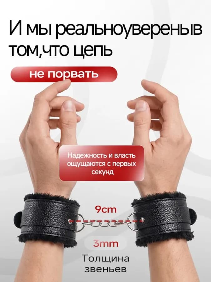 Наручники черные, Фиксаторы бдсм для ролевых игр ЧЕРНЫЕ