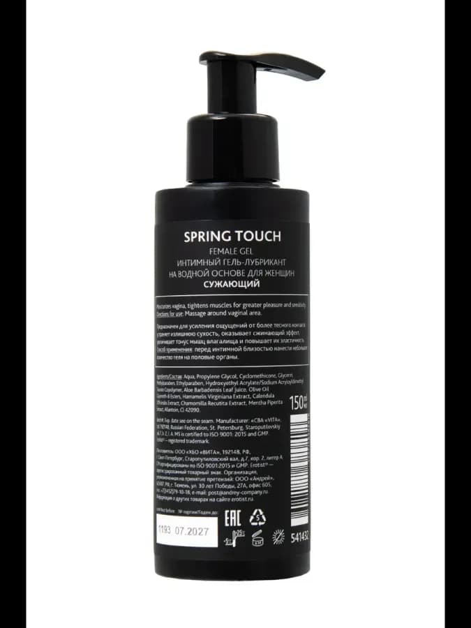 Гель Erotist для женщин SPRING TOUCH сужающий 150 мл