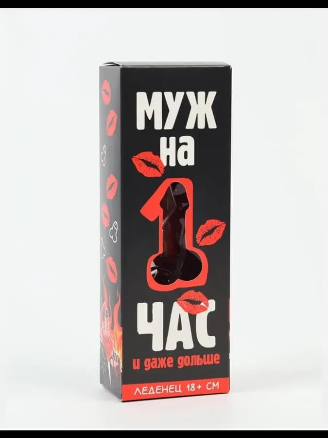 Леденец с вишневым вкусом в коробке XXL