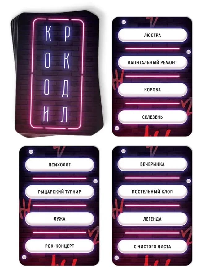Настольная игра для взрослых "Крокодил Дилер" — фото 2