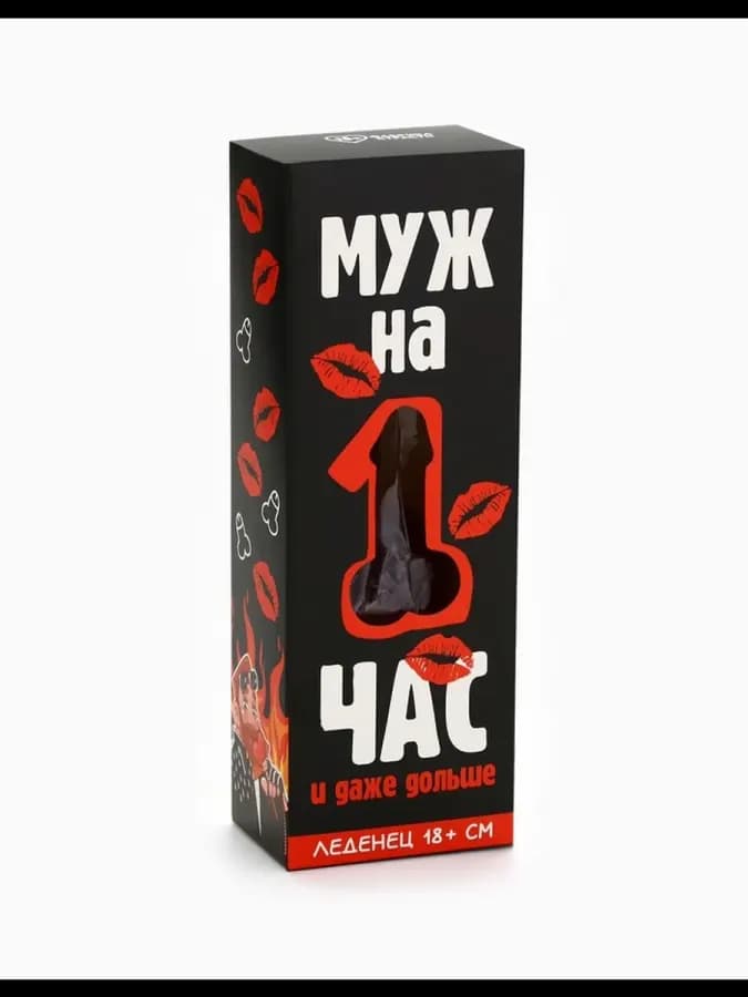 Большой леденец с вишневым вкусом в коробке XXL
