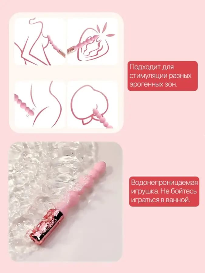 Вибратор анальный с шариками, Секс игрушка для подготовки — фото 4