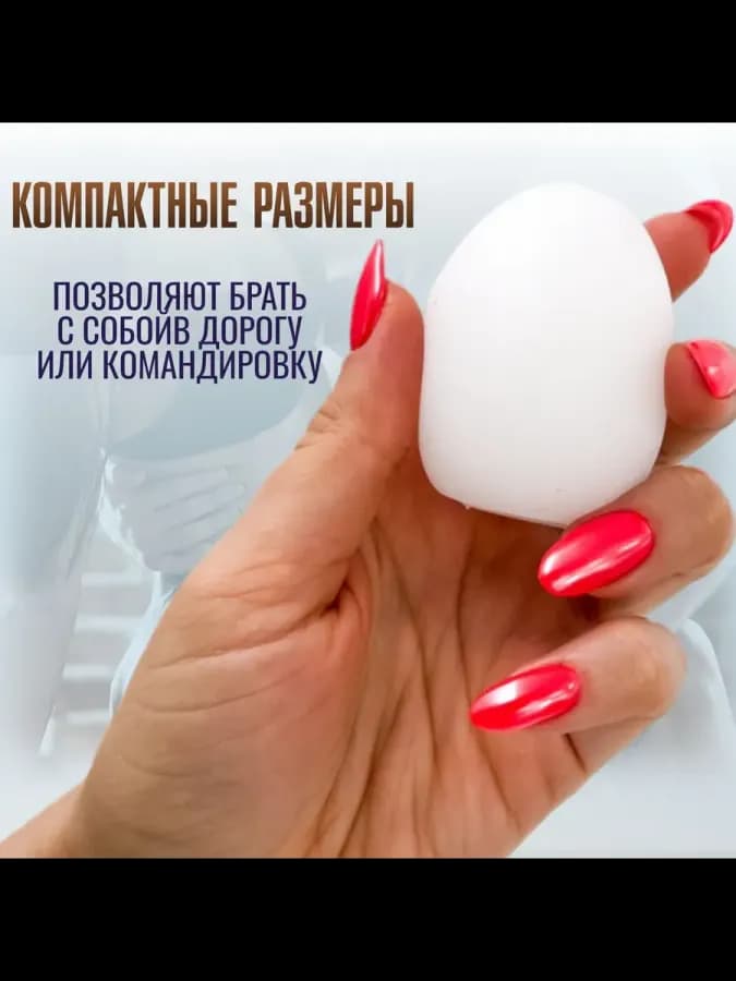 Мастурбатор мужской Tenga egg Crater, яйцо тенга, секс