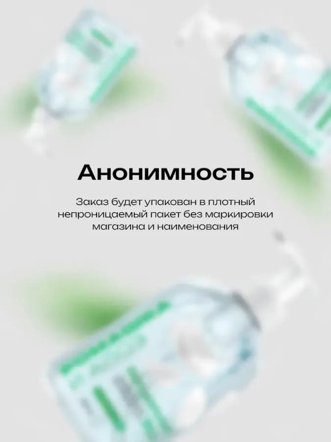 Интимная гель-смазка на водной основе лубрикант классический — фото 2