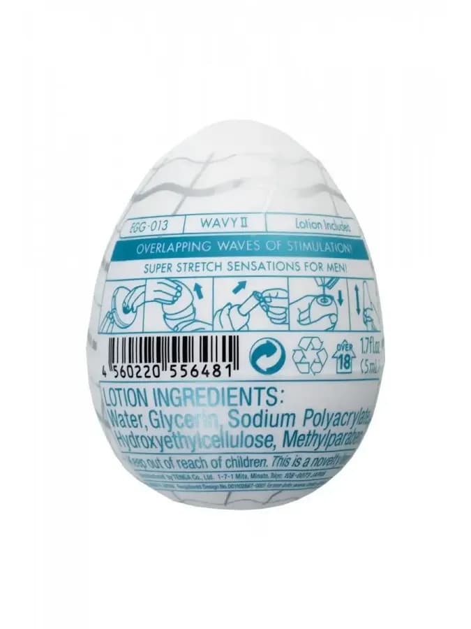 Мастурбатор Egg Wavy-2 Яйцо Волны — фото 3