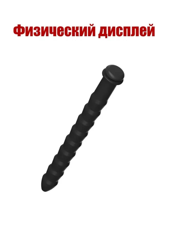 Набор уретральных зондов.Шуруп стимулятор расширитель 1 шт