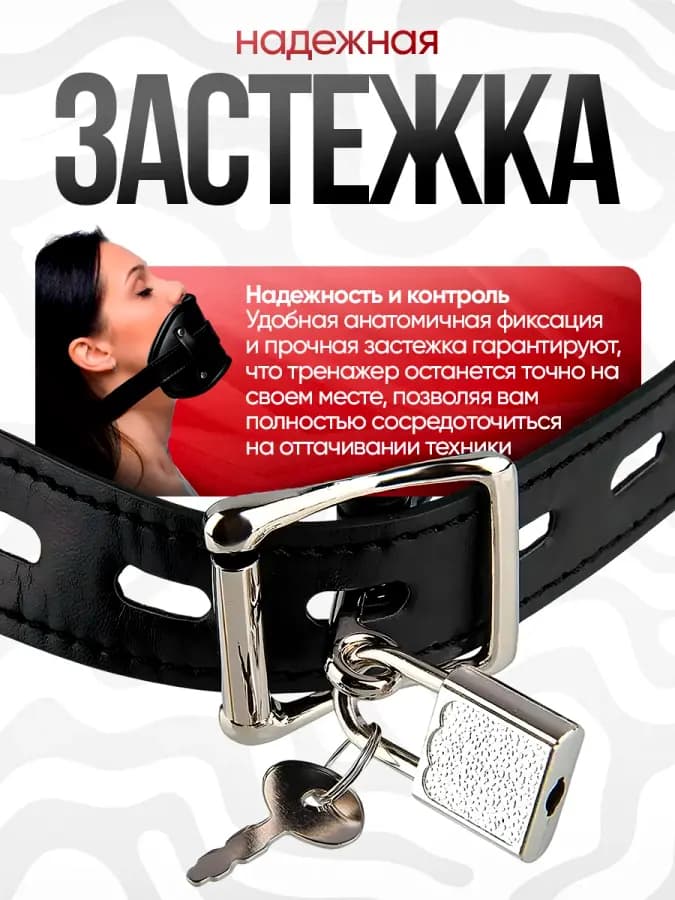 Кляп БДСМ страпон с замком, 5 см