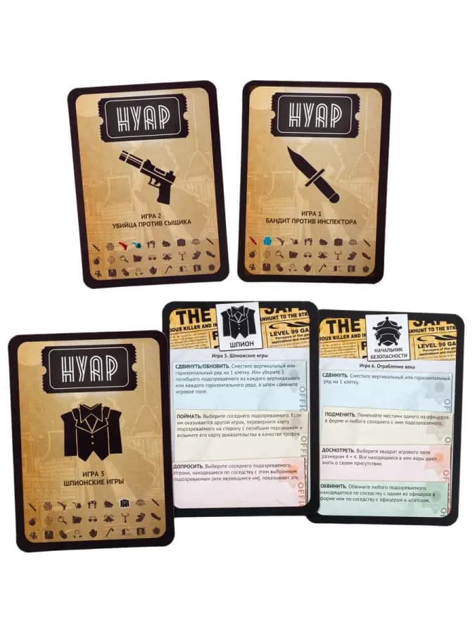 Карточная настольная игра от двух игроков для компании
