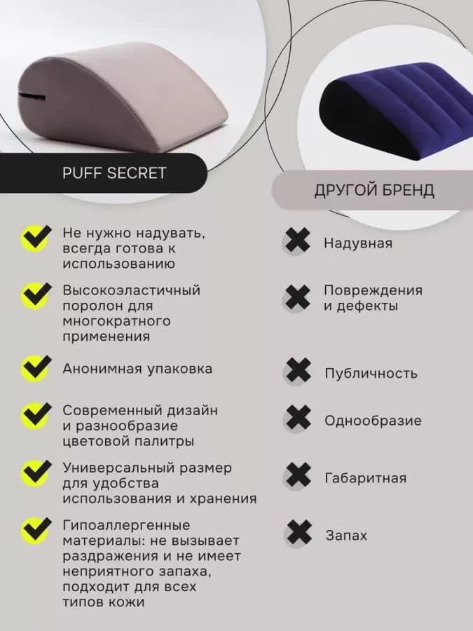 Подушка для секса бдсм