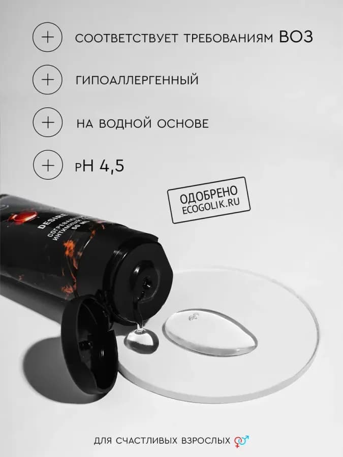 Набор интимная гель смазка для анальный лубрикант — фото 2