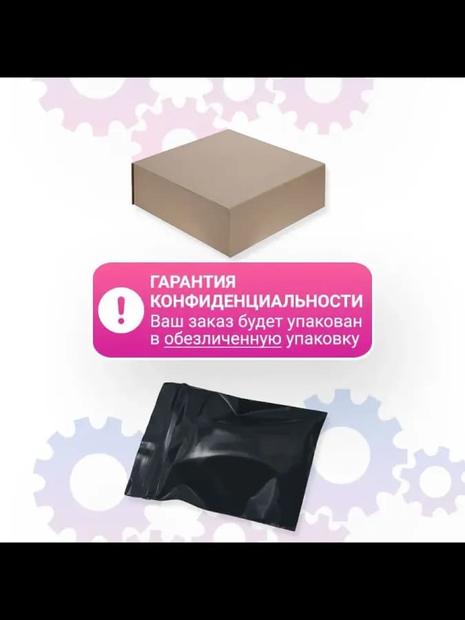 Насадка тройной стимуляции с шарами для массажеров Magic Wan — фото 3