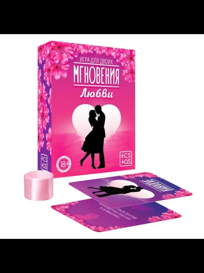 Игра для двоих "Мгновения любви", 44 карты — фото 2