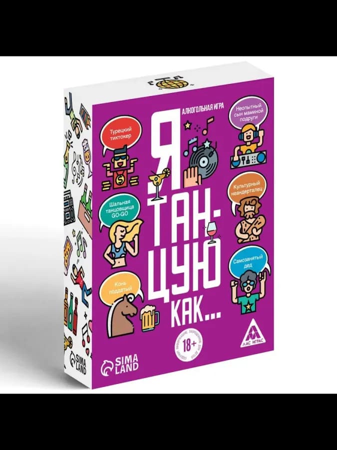 Настольная игра для взрослых «Я танцую, как…», 60 карт — фото 3