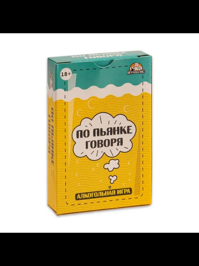 Настольная игра для взрослых для компании, алкогольная "По