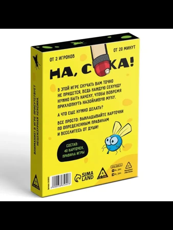 Настольная игра для взрослых, 40 карт — фото 3