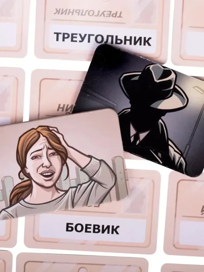 Настольная игра Кодовые имена