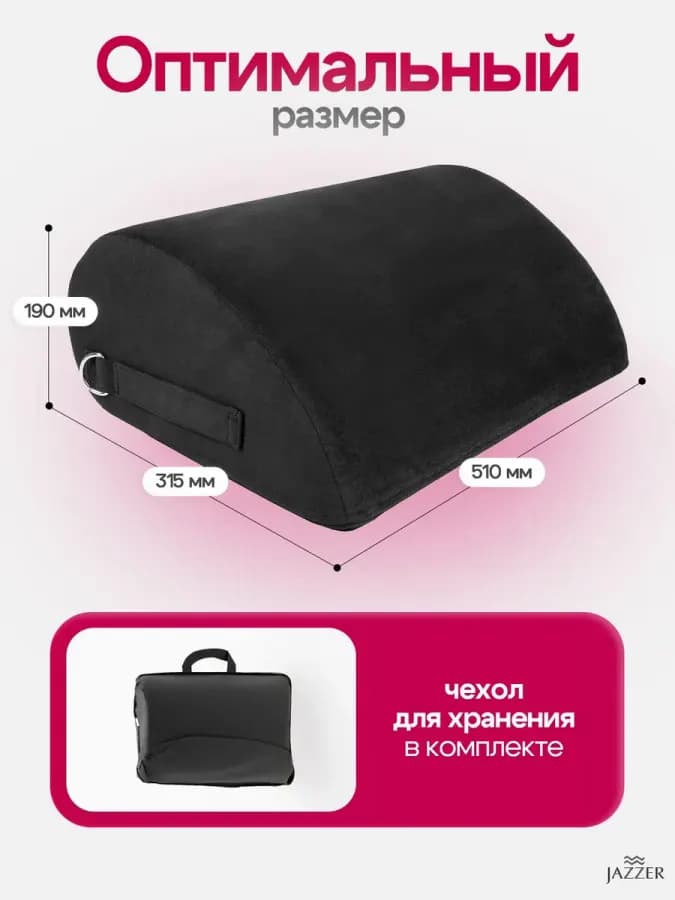 Эротическая подушка для секса от Jazzer, форма Капля, модель