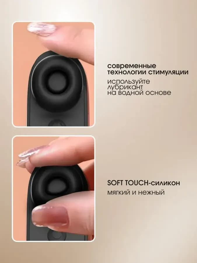 Вакуумно-волновой стимулятор