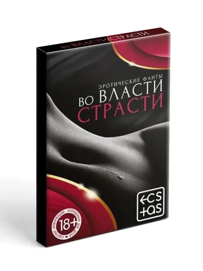 Фанты для пар, эротическая настольная игра, 2 шт — фото 2