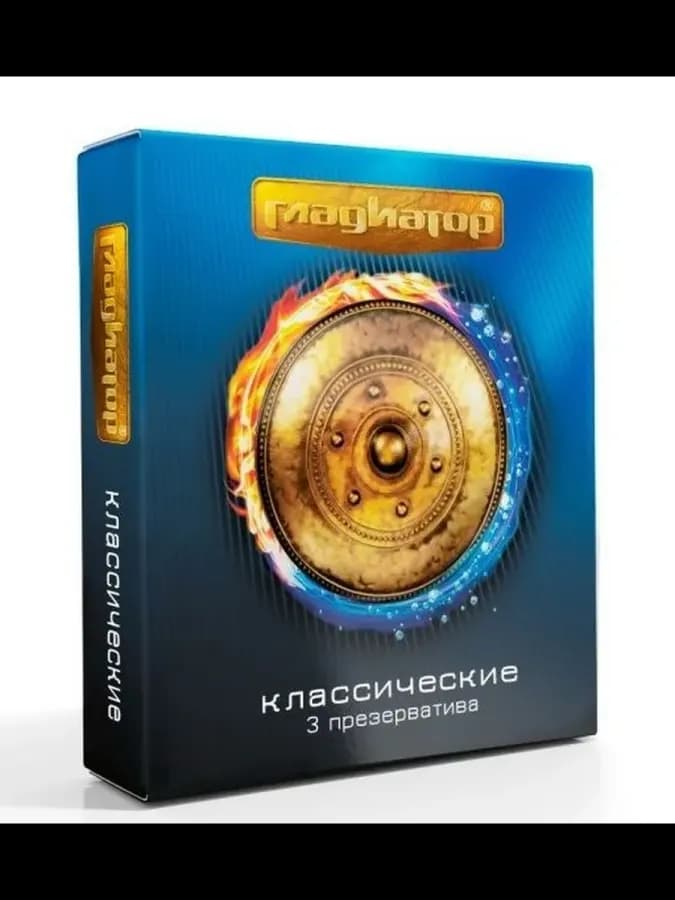 Классические, 3 шт — презервативы