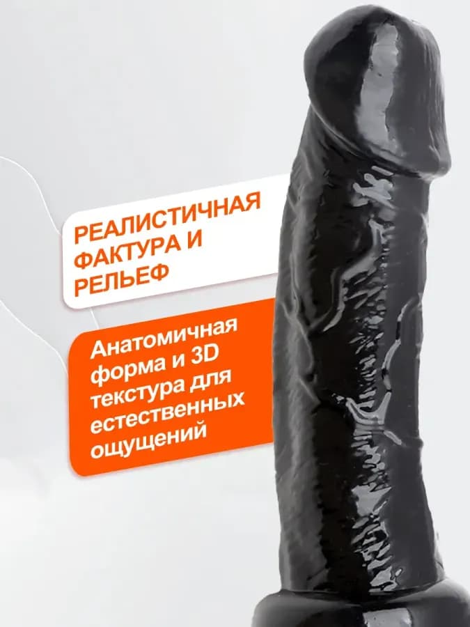 Дилдо реалистичный фаллоимитатор на присоске — фото 2