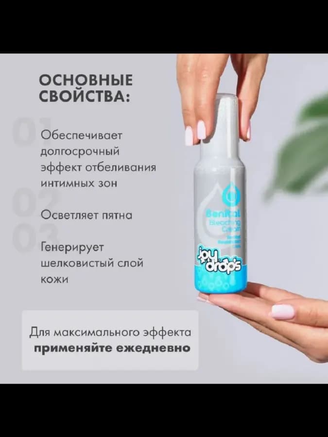 Интимный крем на водной основе для ухода и увлажнения 100 — фото 3