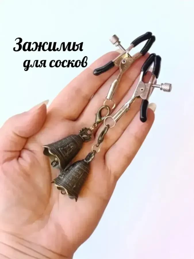 Зажимы для сосков с колокольчиками Восток