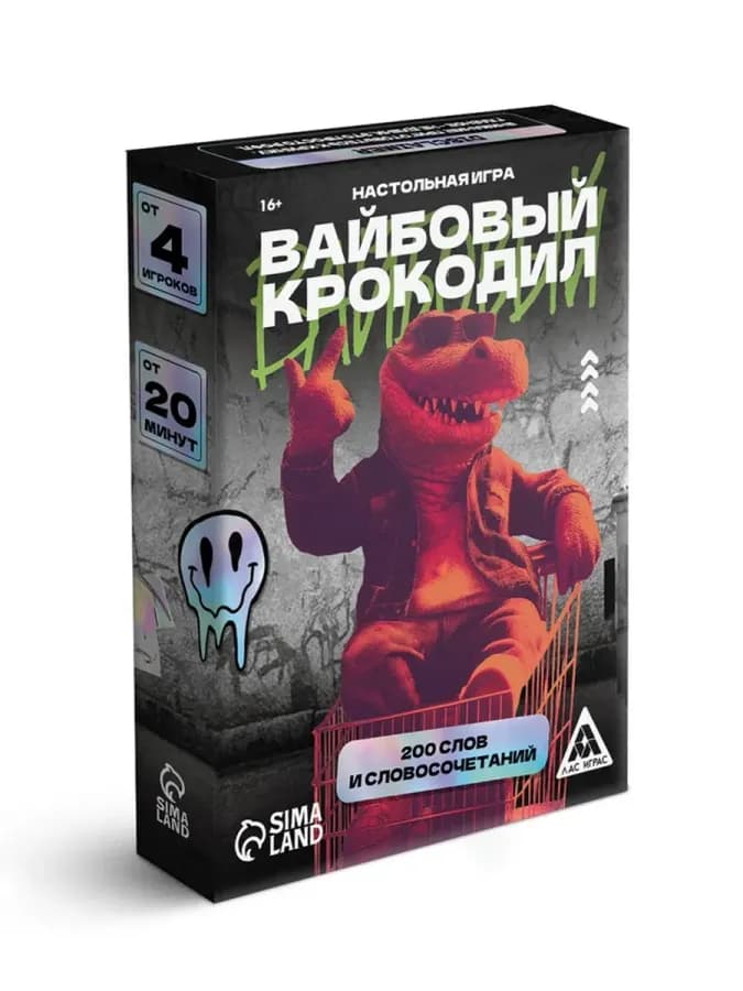 Настольная игра «Вайбовый Крокодил», 50 карт — фото 3