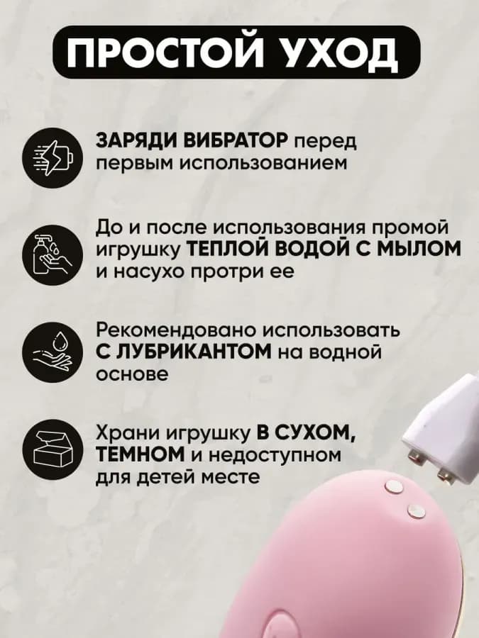 Вибратор вакуумный для клитора и с пальчиком для точки G — фото 2