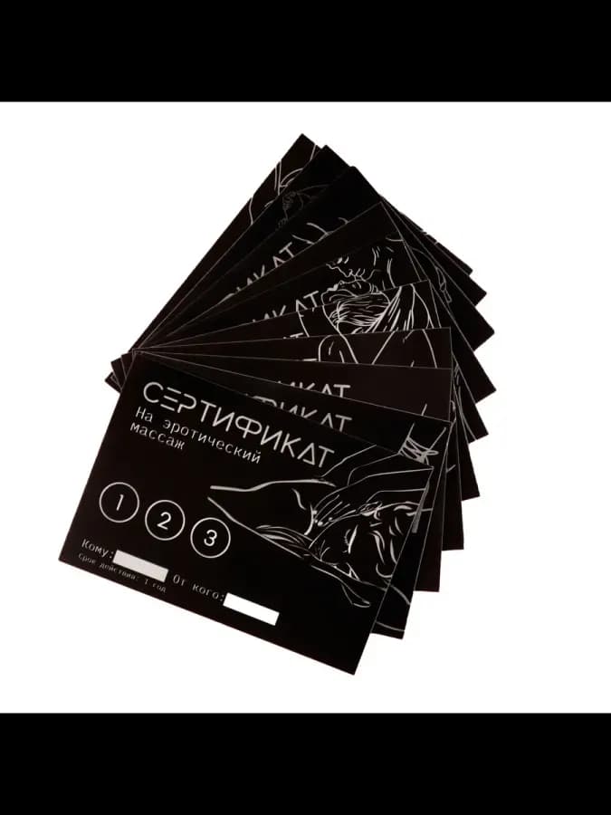 Набор сертификатов Оки-Чпоки, 10 шт, 11,5 x 8 см