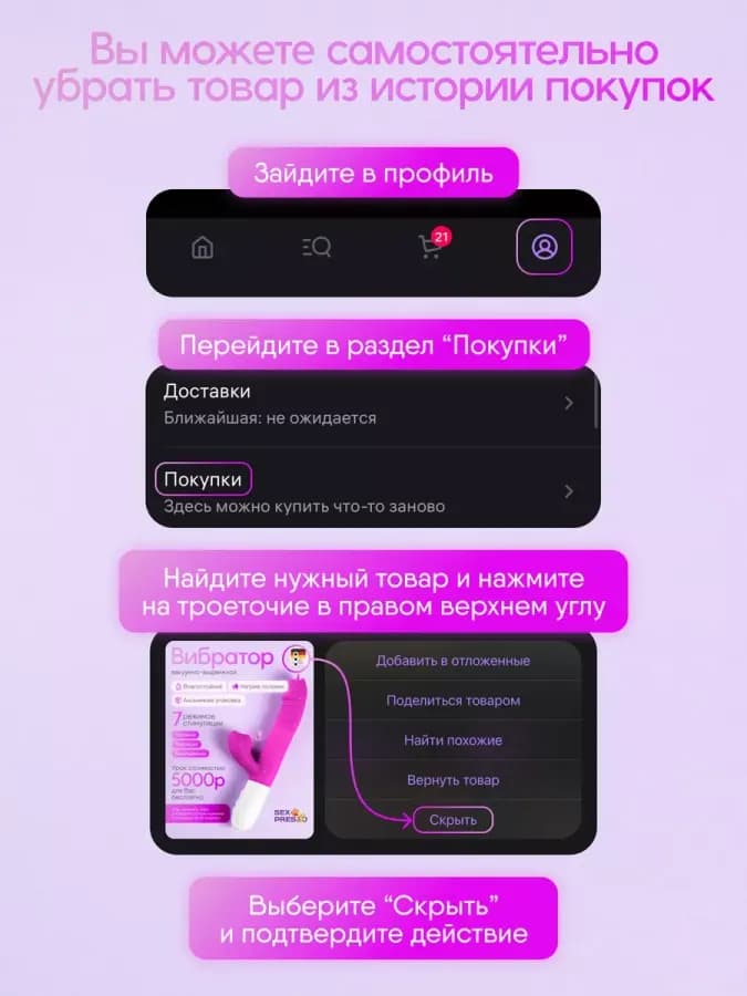 Вибратор женский вакуумный кролик со стимуляцией