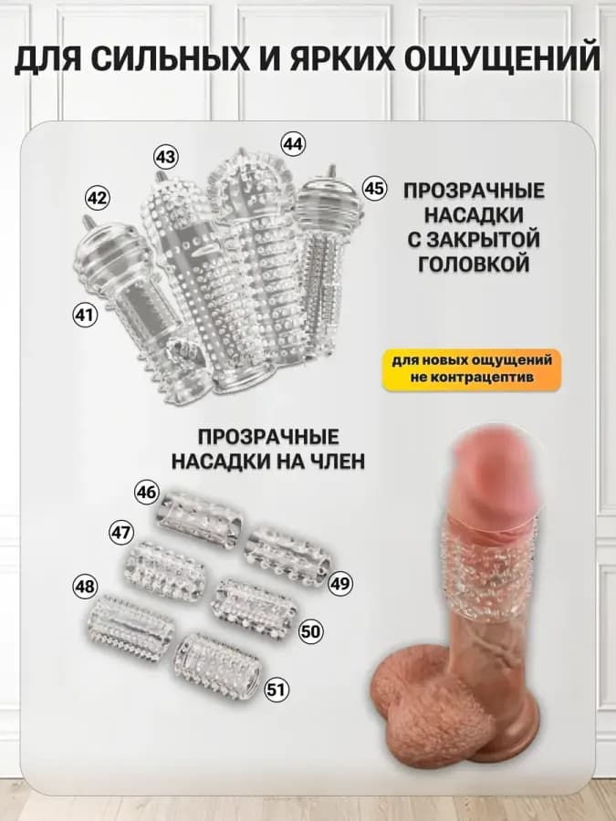 БДСМ набор 50 секс игрушек