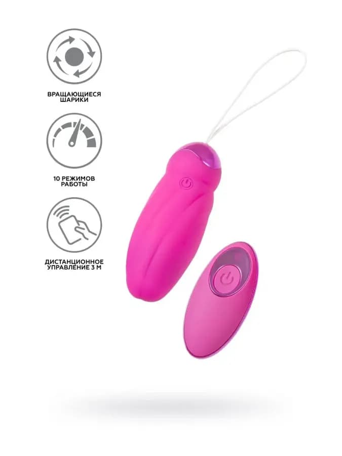 Виброяйцо Circly, силикон, розовое, 9 см