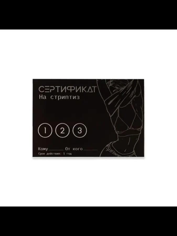 Сувенир набор сертификатов, 10 шт., 11.5х 8 см — фото 5