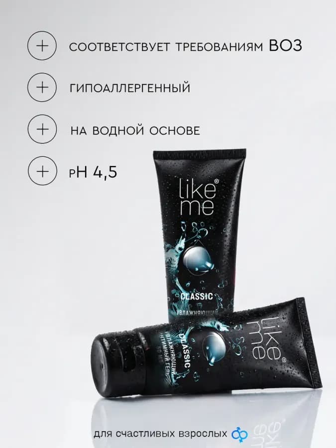 Смазка на водной основе для взрослых лубрикант классический