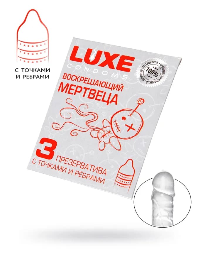 Презервативы Luxe конверт Воскрешаюший мертвеца Мята 18 см