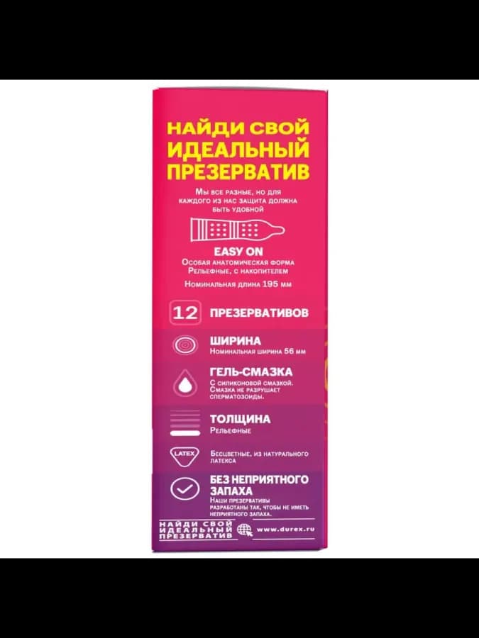 Презервативы pleasuremax с ребрами и пупырышками 12 шт — фото 2