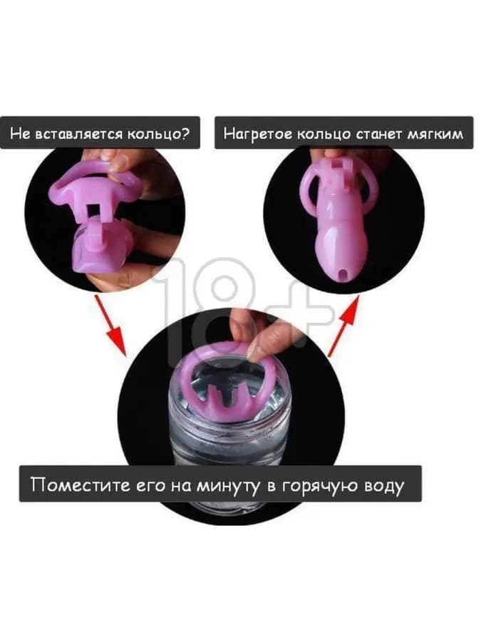 Мужской пояс верности Holytrainer HT-V4 NUB (черный) — фото 3