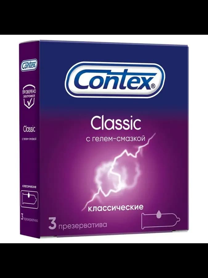 Презерватив classic 3шт