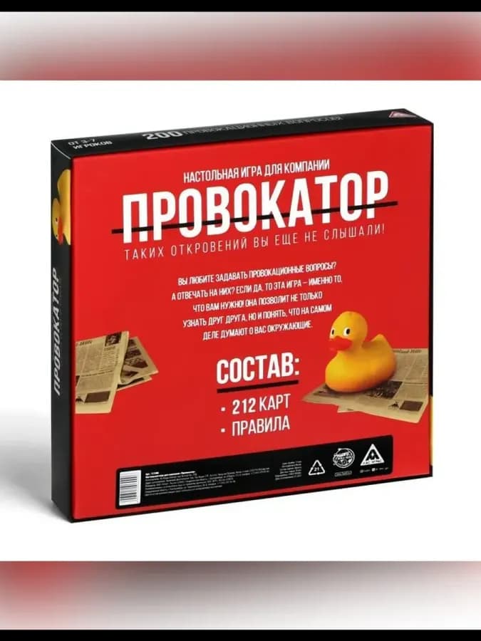 Настольная игра для взрослых с вопросами и интригами — фото 3