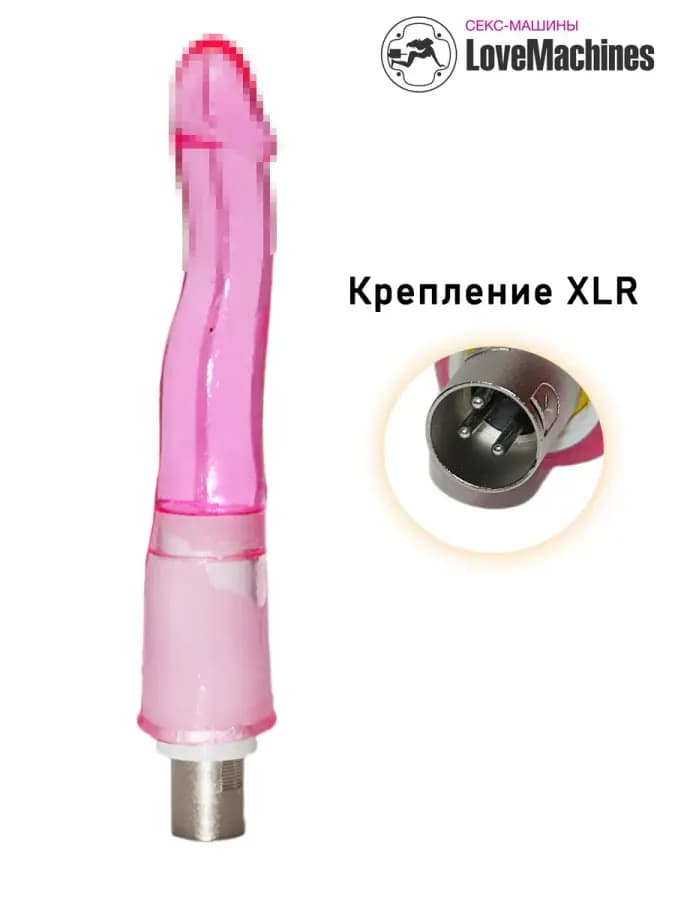 Фаллоимитатор анальный с изгибом 19 см с креплением XLR