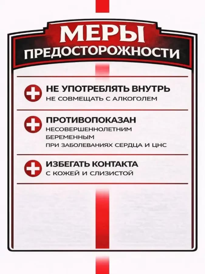 Возбудитель поперс мощный English aroma для секса — фото 2