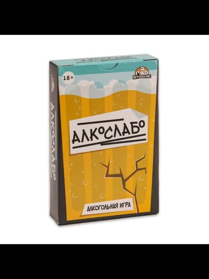 Загадочная карточная игра для взрослых компаний