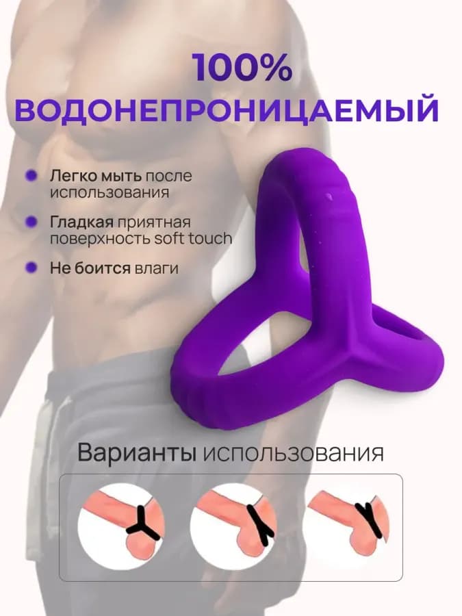 Эрекционное кольцо на член для мужчин из силикона, интим игр