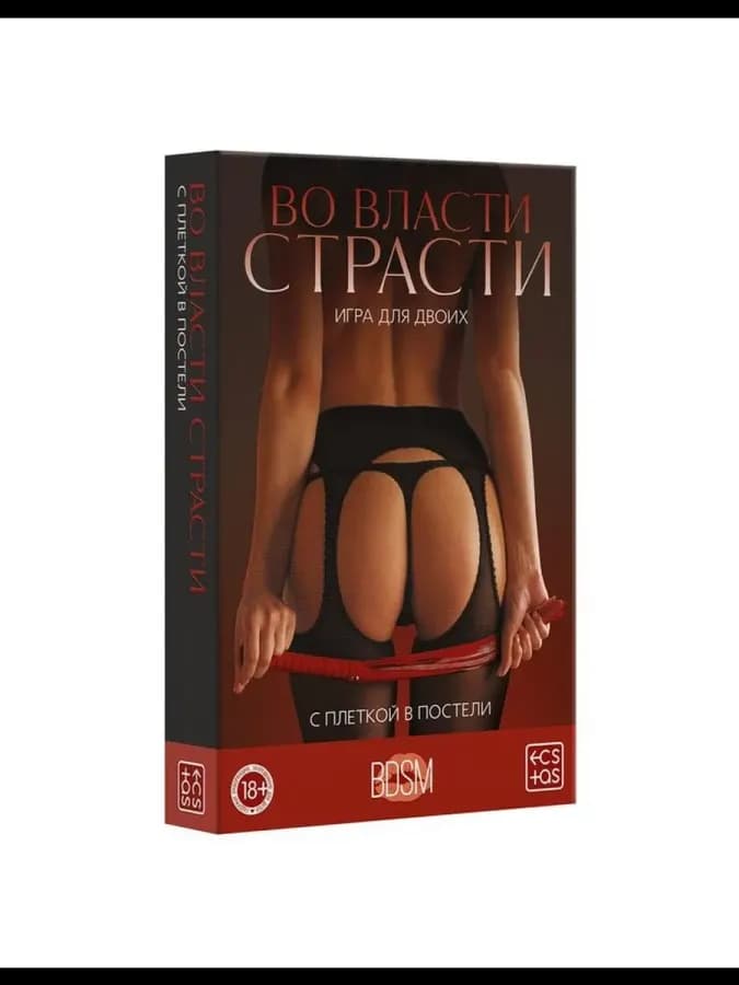 Настольная игра для пар "Во власти страсти" — фото 3