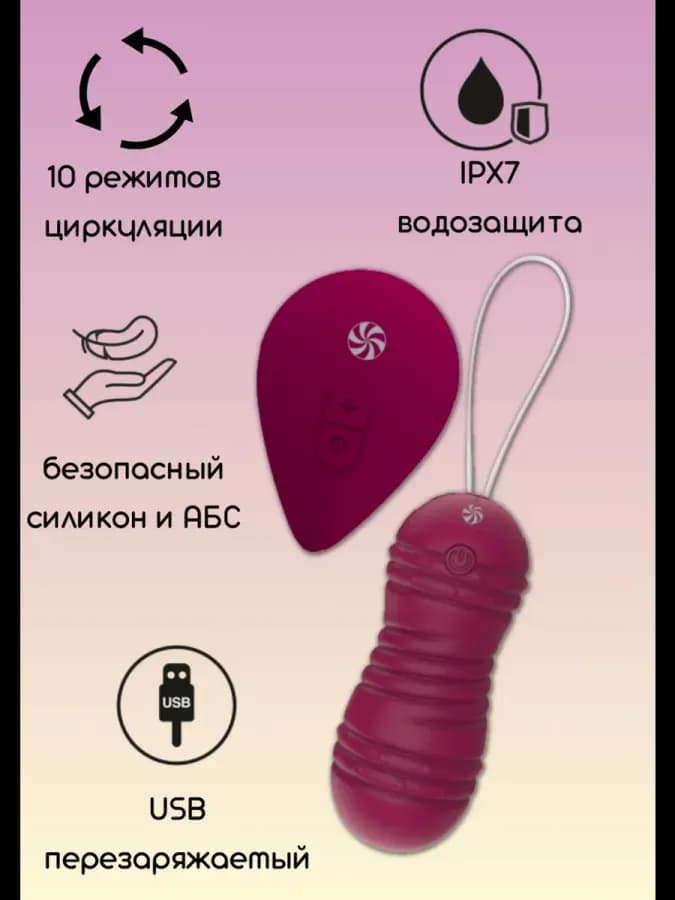 Виброшарики с циркуляцией для тренировки мышц тазового — фото 2