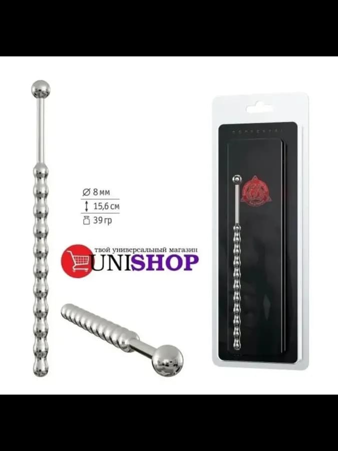 UNI-SHOP БДСМ Расширитель для уретры, уретральный расширител